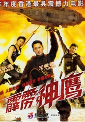 亚洲香蕉伊在人在线观